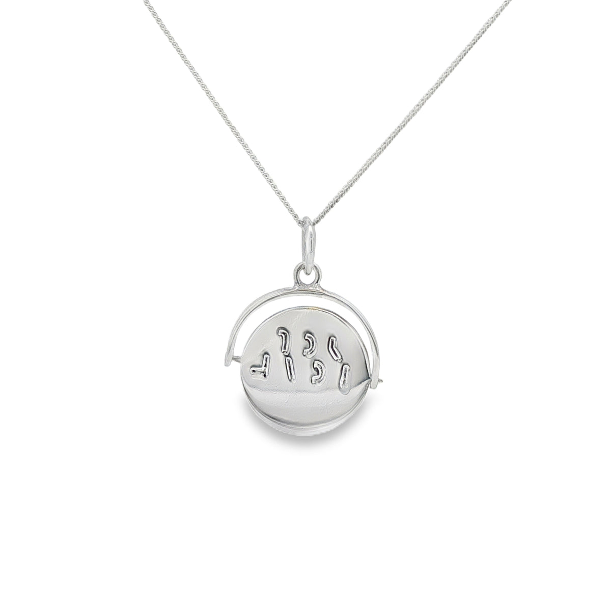 Silver 15x16mm Round 'I Love You' Spinning Disc Pendant