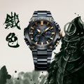 G-SHOCK MR-G B2000 Dark Green & Black Watch MRG-B2000BG-3ADR
