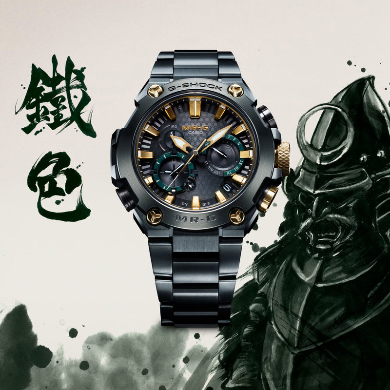 G-SHOCK MR-G B2000 Dark Green & Black Watch MRG-B2000BG-3ADR